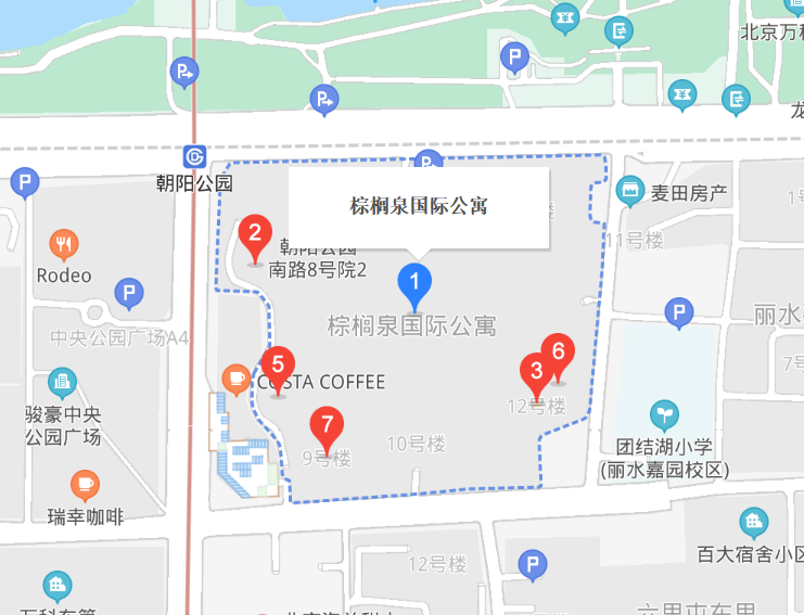 棕櫚泉國際公寓