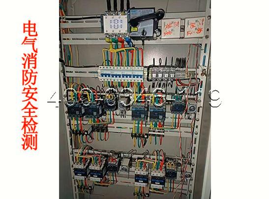 北京順義區(qū)旺泉某公寓電氣火災(zāi)報警監(jiān)控器檢測