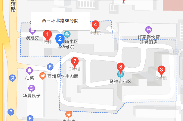 西三環北路86號院