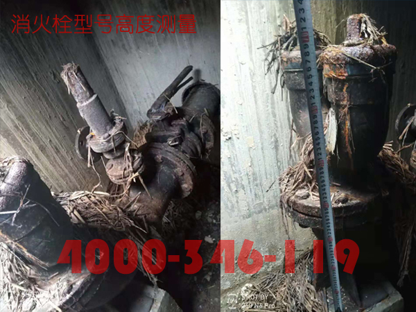 北京<a href=http://www.xiaofangweibao.com target=_blank class=infotextkey>消防維保</a>室外消火栓<a href=http://www.heblongsheng.cn/weibao/ target=_blank class=infotextkey>維保檢測</a>