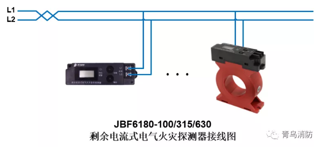 JBF6180剩余電流式<a href=http://www.heblongsheng.cn/dianqihuozai/ target=_blank class=infotextkey>電氣火災監控</a>探測器<a href=http://www.heblongsheng.cn/dianqihuozai/ target=_blank class=infotextkey>電氣火災監控</a>系統產品接線圖
