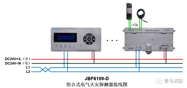 JBF6189-D<a href=http://www.heblongsheng.cn/dianqihuozai/ target=_blank class=infotextkey>電氣火災監控</a>系統產品接線圖
