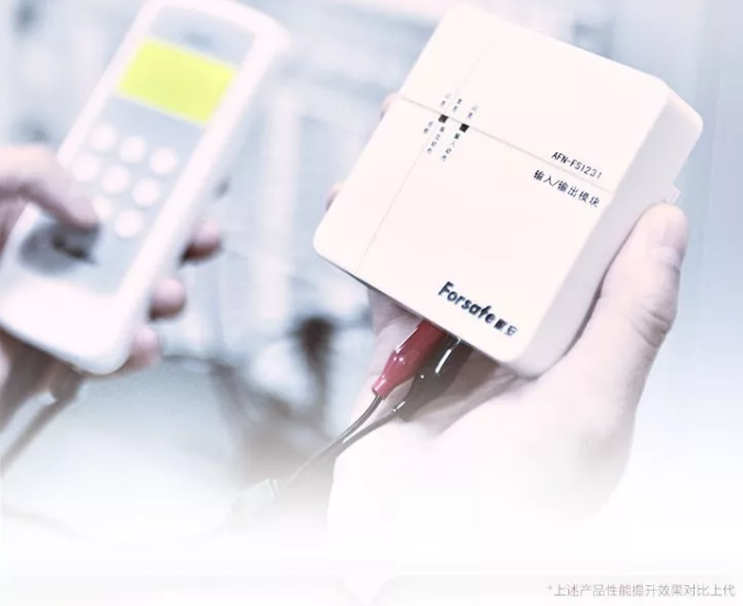 賦安消防全新二線制系列產品璀璨上市